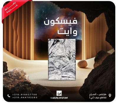 WhatsApp Image 2025-12-21 at 10.19.17 PM