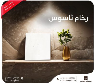 WhatsApp Image 2025-12-21 at 10.19.18 PM (2)