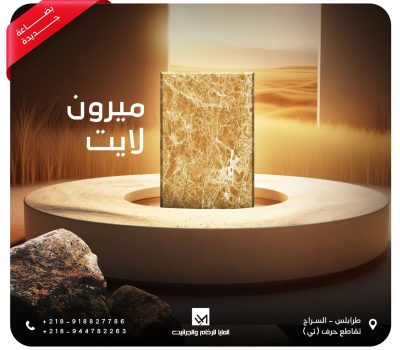 WhatsApp Image 2025-12-21 at 10.19.20 PM