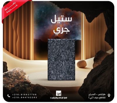 WhatsApp Image 2025-12-21 at 10.19.21 PM (1)