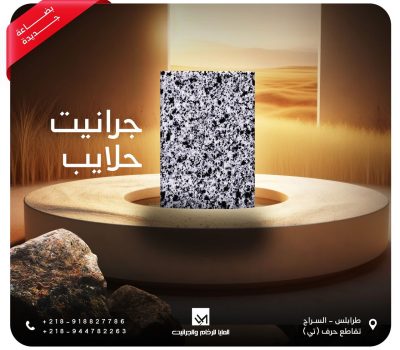 WhatsApp Image 2025-12-21 at 10.19.21 PM